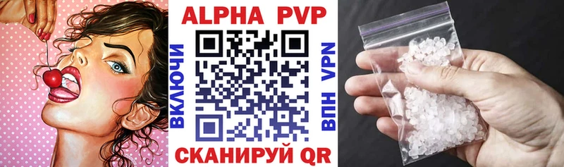 А ПВП кристаллы  Пойковский 