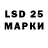 Марки 25I-NBOMe 1,8мг Vladimir Kobalt