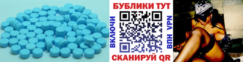 Ecstasy 300 mg Пойковский