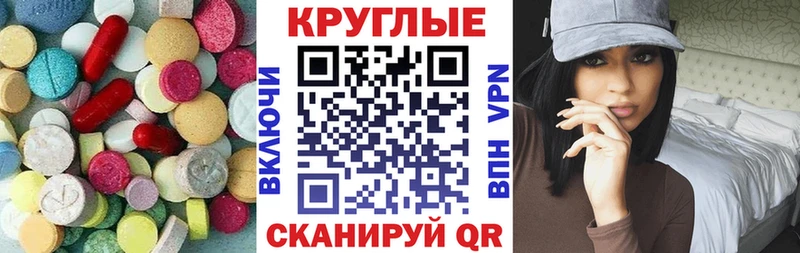 OMG сайт  где продают   Пойковский  Экстази Cube 