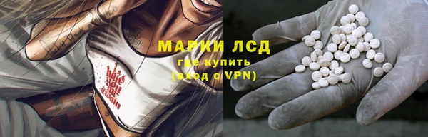 крисы Покровск