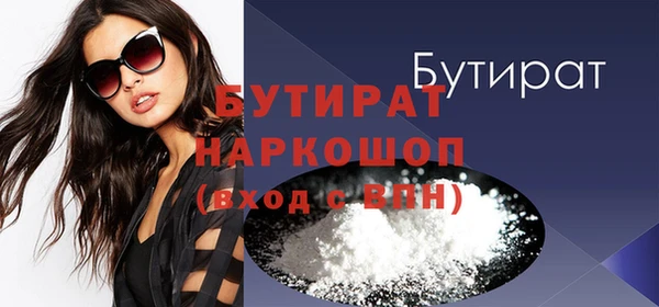 крисы Покровск
