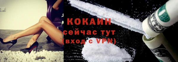 крисы Покровск