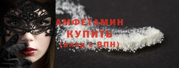 соль курить ск Волгодонск