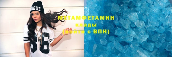 ALPHA PVP Пролетарск