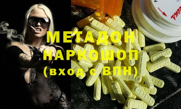кокаин перу Ветлуга