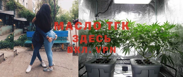крисы Покровск
