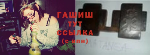 крисы Покровск
