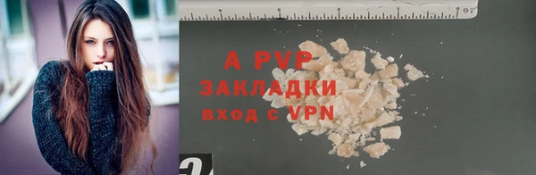 ALPHA PVP Пролетарск