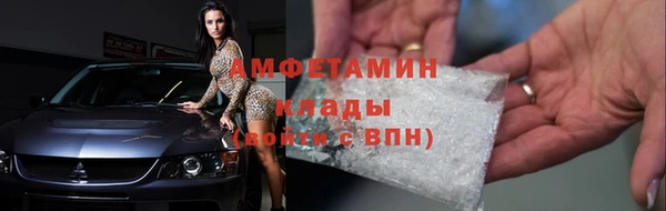 ALPHA PVP Пролетарск