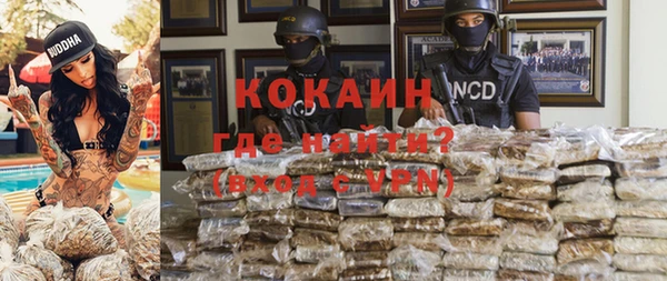 крисы Покровск