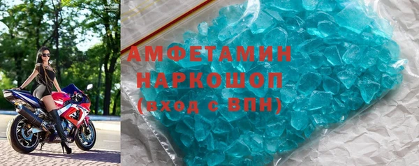 2c-b Покачи