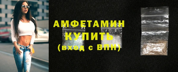 марихуана Протвино