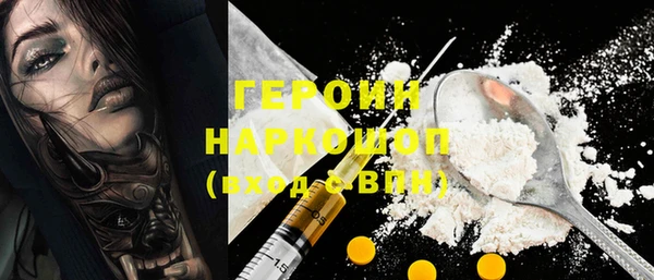 2c-b Покачи