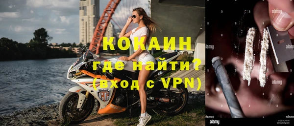 ALPHA PVP Пролетарск