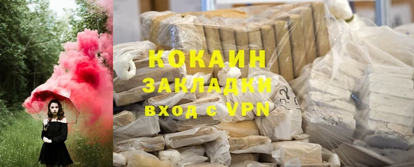 каннабис Покров