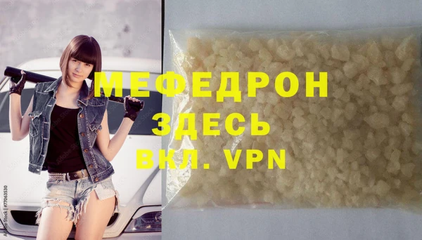 кристаллы Уссурийск