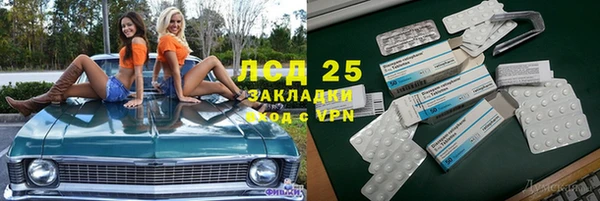2c-b Покачи