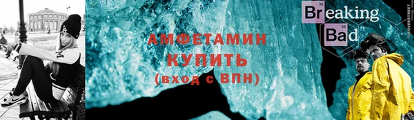 крисы Покровск