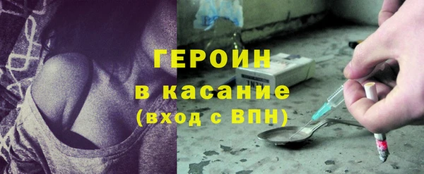 крисы Покровск