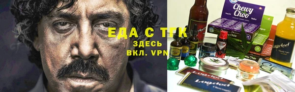 марихуана Протвино