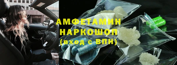 2c-b Покачи