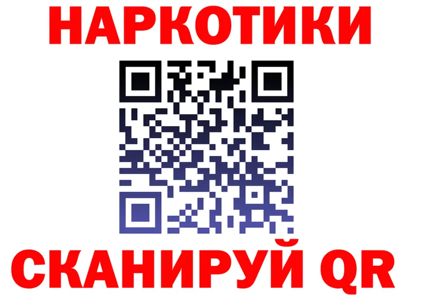 Как найти наркотики? мориарти клад Пойковский