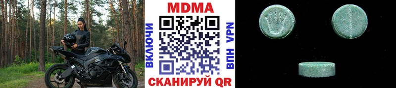 МДМА VHQ  Пойковский 