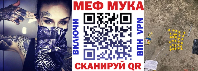 Мефедрон 4 MMC  купить наркотики сайты  Пойковский 